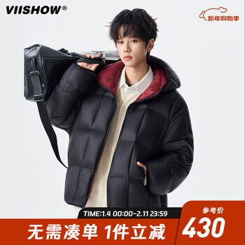 Viishow hooded down jacket for men and women short loose winter 2025 new thickened warm white duck down jacket black m