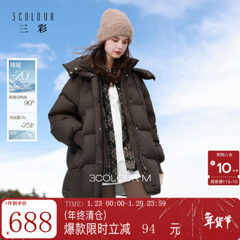 Sancai 2025 winter new 90 white duck down jacket waterproof mid-length loose jacket warm bread jacket m red brown xs 150/76a