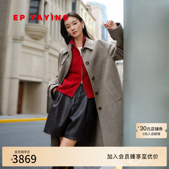 Ep yaying 2025 winter women's pure wool long coat 100 sheep wool lapel woolen coat 8305a camel l