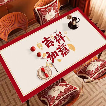 Fantasy new year festive tablecloth pvc thickened coffee table dining table desk tv cabinet waterproof non-slip table mat easy to take care of auspicious ruyi fan firecracker 90*160cm waterproof and wipe clean