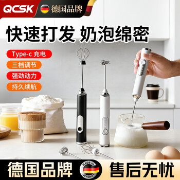 Qcsk german egg beater electric household small baking cake mixing high-power fully automatic handheld beater black milk foam head + egg beater (upgraded type-c)