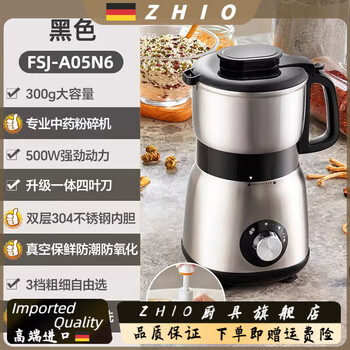 Zhio japan imported high-quality traditional chinese medicine stainless steel grinding machine household small grinding machine grains electric grinding machine black