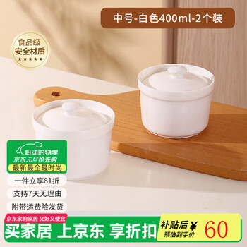 Pupan stew pot, water-proof stew pot, household steamed vegetable, egg custard soup pot, stew pot with lid, special steamed egg bowl, soup pot, small ceramic crock pot, extra thick glazed white stew pot, 2 medium 400ml