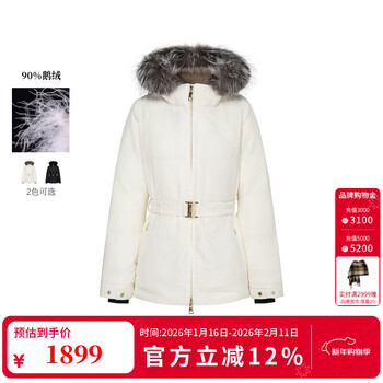 Scofield 90% goose down women's casual detachable fox fur collar down jacket 2025 winter new arrival ivory white s 160