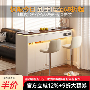 Aozhiyin sideboard and bar integrated modern and simple mid-century style small apartment sofa back cabinet partition cabinet long bar table 1.2 meters / walnut color + cream white leather pattern / touch sensor light strip
