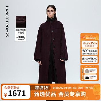 Langzi qiji red wool stand-up collar retro elegant long woolen coat silhouette double-sided woolen 25 new winter style ankora red s