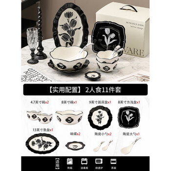 Romance days french high-looking bowl and plate set home gift box housewarming wedding gift french tulip-for 2 people gift box