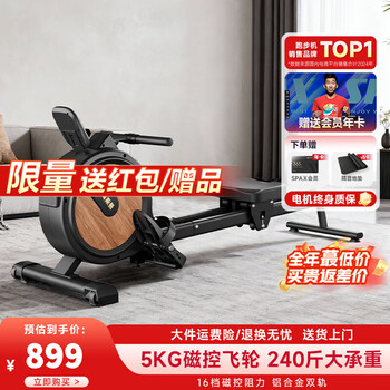 Heisman rowing machine household magnetic resistance silent super fat-burning fitness equipment comprehensive training device small rowing machine q1 16-speed strong magnetic resistance adjustment - free personal training - starry sky black