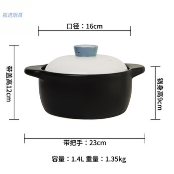 Tuojin japan imported quality ceramic casserole uncoated solid color soup pot home kitchen high temperature resistant gas stove stew pot small ceramic casserole blue and white lid 1400ml