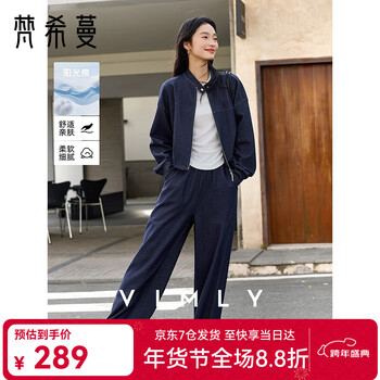 Fanximan's popular and beautiful suits for women this year, new autumn stand-up collar jacket and trousers suit, denim blue l