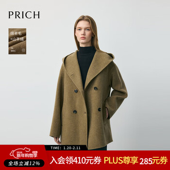 Prich sheep wool + cashmere fashionable hooded double-sided woolen coat 2025 winter new short coat new year 42 hemp gray green xs 155