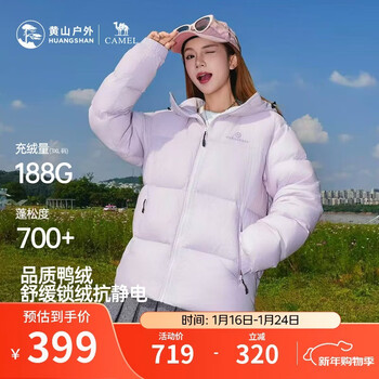 Camel (camel) huangshan down jacket women's winter windproof warm couple bread jacket thickened jacket men's e35caki006