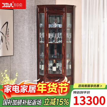 Wooden center mahogany furniture indonesian black rosewood (scientific name: dalbergia broadleaf) corner cabinet solid wood wine cabinet chinese display cabinet multifunctional glass door storage cabinet corner cabinet 54*54*198cm