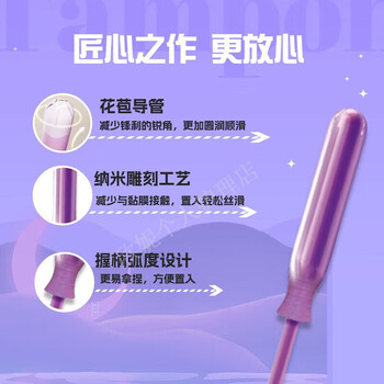 Anhao long catheter tampon sanitary napkin novice easy-to-push swimming aunt stick built-in invisible and invisible menstrual period large flow mixed pack of 3