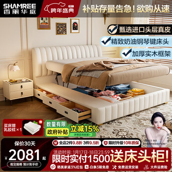 Xiangli huating government subsidized cream style simple double bed 1.8m