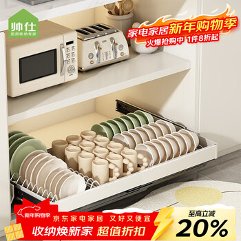 Shuaishi stainless steel retractable cabinet pull basket kitchen drawer dish storage drain rack household kitchen cabinet dishware rack