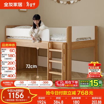 Quanyou home children's bed log style half height bed storage children's bed 1.2 meter wide girls single bed ladder student bed single bed 1.2*2m wide half height bed