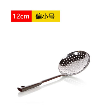 Tuojin household colander with long handle and thickened large stainless steel noodle spoon for dumplings kitchen fried sesame 12cm too small