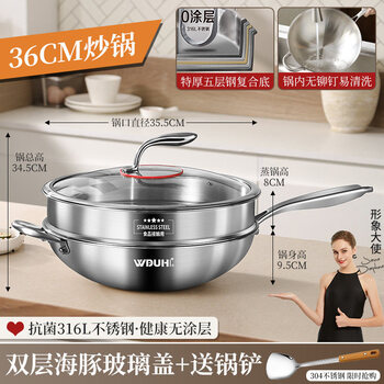 Tuojin german imported quality uncoated non-stick stainless steel household wok special induction cooker gas stove universal 316l wok + with tempered glass lid + steamer + delivery pot 36cm
