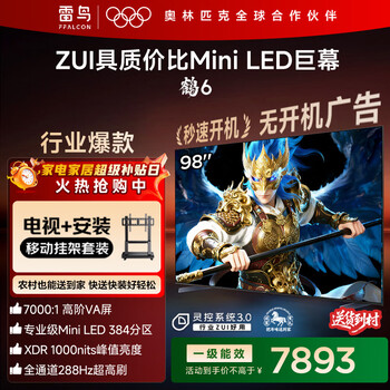 Tcl thunderbird tv quality model 98-inch crane 6 mobile mount with integrated miniled national subsidy tv 98s595c-a