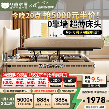 Dongxiong ultra-thin bedside leather bed adjustable small apartment cream style master bedroom soft bed high box storage translation bed ecological leather bed/encrypted silent ribbed frame 1500mm*2000mm frame structure