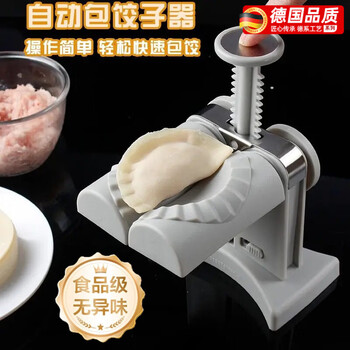 Jczs german brand dumpling mold multi-functional household fully automatic dumpling making mold new pinch multi-function artifact small single-head press dumpling making machine_1 piece