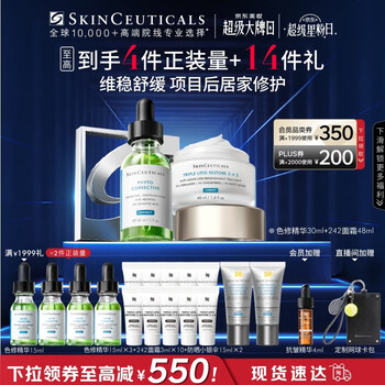 Skinceuticals color repair 30ml+242 cream 48ml skin care products moisturizing, soothing, redness repair, new year gift for girlfriend