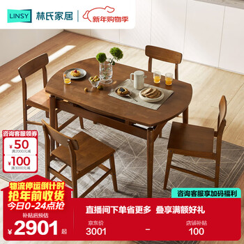Lin's home walnut color solid wood dining table retractable folding round dining table and chairs dining table furniture ls003r10