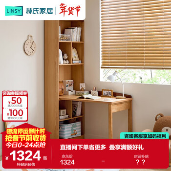 Lin's home nordic style living room combination bookcase with door display cabinet study children's room desk cabinet