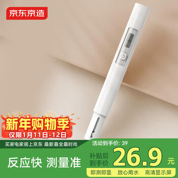 Made in tokyo tds water quality testing pen water quality pen water testing pen
