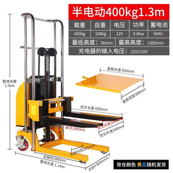 Kowsi vipshop forklift light manual hydraulic luggage cart mobile portable stacking mold lifting flat upgrade electric 400 kg lift 1.3 meters