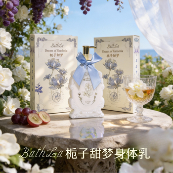 Bathla genuine gardenia niacinamide moisturizing fragrance women's body lotion moisturizing and moisturizing autumn and winter long-lasting fragrance gift box gardenia sweet dreams