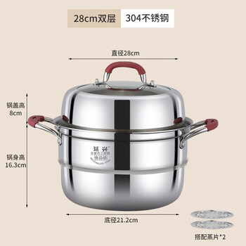 Tuojin german imported quality steamer household 304 stainless steel steamer three-layer double-layer steamer stew pot thickened electromagnetic double-layer-real 304 steel-energy-saving-laminated steel 28cm