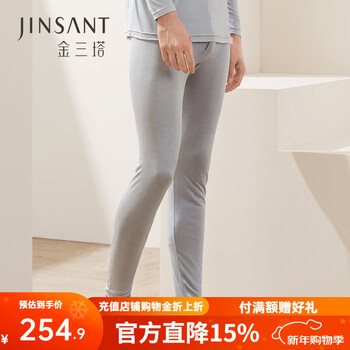 Jin santa thermal underwear men's autumn clothes tops muscle bottoms silk mulberry silk simple round neck autumn and winter men's bottoming tops pants - gray 2xl