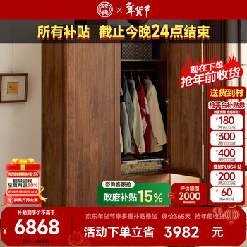 Zhidian north american black walnut solid wood wardrobe modern wardrobe home cloakroom simple storage cabinet bedroom storage cabinet 1.2m two-door wardrobe with drawers