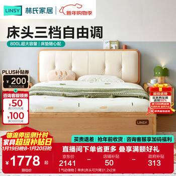 Lin's home simple children's bed 1.2 meters log style single bed 1.5 meters high box bed with storage space wood industry vh3a pneumatic storage single bed (bedside can be lifted) 1.2x2 meters