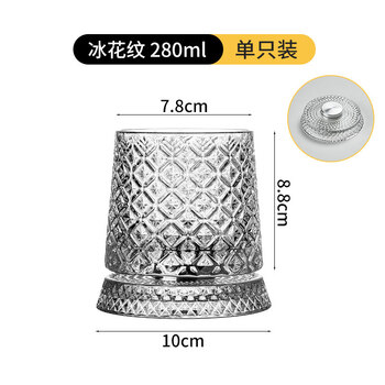Aoyan levirot crystal rotating whiskey cup decompression tumbler wine glass whiskey rotating cup ice flower