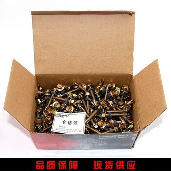 Ji li tian meijianli factory direct sales drill tail screw external hex head 5.5 thick standard self-tapping screws 5.5*75 145 pieces/box