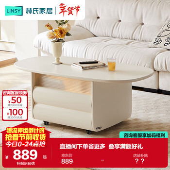Lin's home furnishing movable lift side table coffee table dining table sofa side cabinet multi-function small apartment living room dual-purpose pw2l