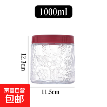 Sealed jar food-grade glass transparent kitchen dried fruit storage jar snack household crisper portable thickened rose red 1 piece 1000ml