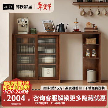 Lin's home solid wood sideboard telescopic dining table integrated wall oak storage cabinet lin's wood cocoa series lh586t1 retro color | oak t1-a cabinet sliding door style