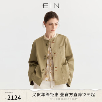 Ein yanbahn style workwear casual loose round neck box jacket short jacket women 2026 early spring new style coffee color s