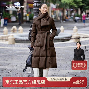 Yingzhishang high-end brand women's waist down jacket 2026 huge good-looking long thickened winter jacket zr00157c7 mocha brown m