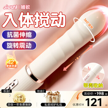 Ji yu gun vibrator female physiological massager special large-scale toys adult self-comfort vibrating egg sex toy