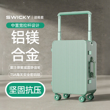 Swicky all-aluminum magnesium alloy suitcase high-end business suitcase 2026 latest large-capacity trolley password box for men and women green gift box cover + antibacterial lining + silent universal wheels 24 inches 5-10 days mid-way trip