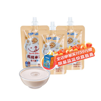 Fawn blue daily nut milk high calcium high zinc children's drink prebiotic smooth taste drink walnut rice milk 100ml*3 bags