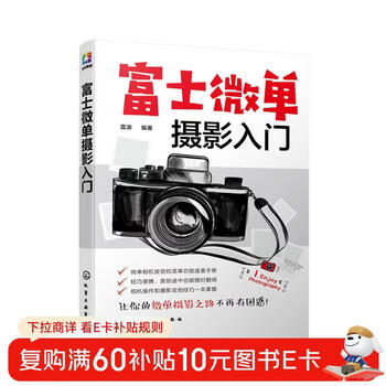 Introduction to fujifilm mirrorless photography