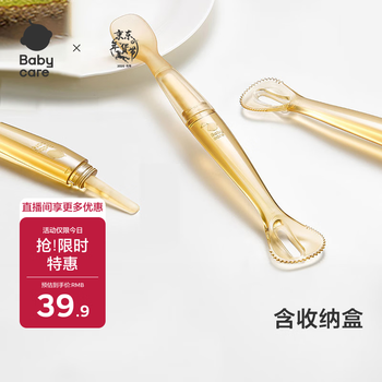 Babycare baby food spoon ppsu silicone multifunctional baby fruit puree spoon rice paste spoon household children's tableware resistant to high temperatures