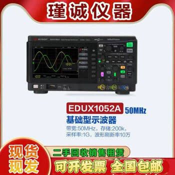 Keysight keysight technology edux1052g digital oscilloscope edux1052a 50m dual channel edux1052g oscilloscope price negotiation