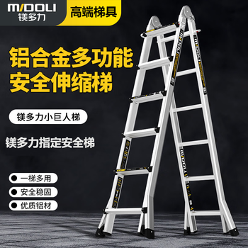 Midoli folding ladder multi-functional telescopic herringbone ladder aluminum alloy engineering thickening liftable portable home climbing ladder six-step multi-function model herringbone 3.0 = straight ladder 6 meters + auxiliary wheels